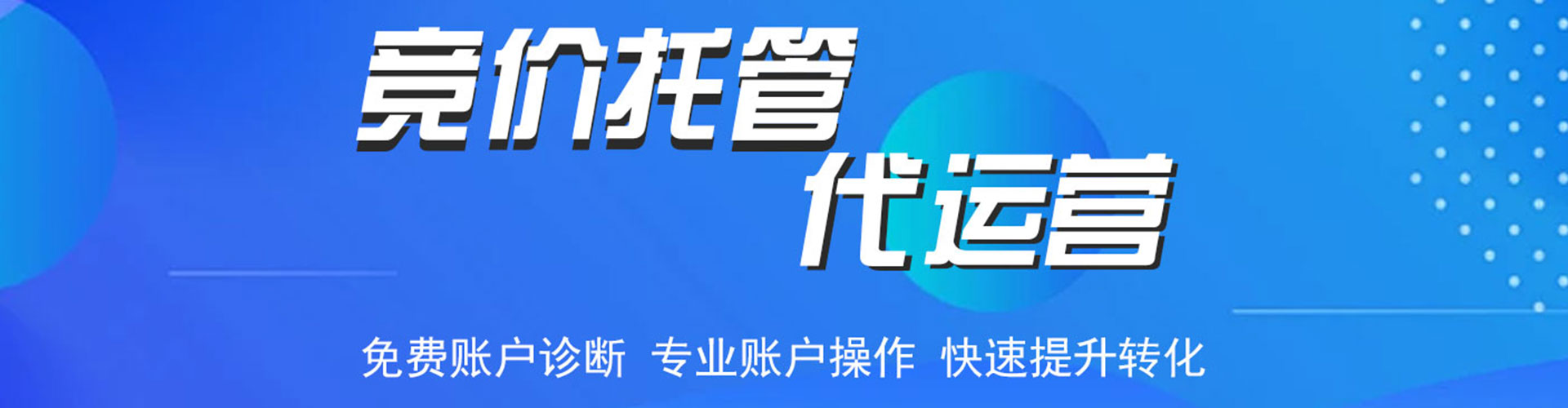 平山百度推广排名