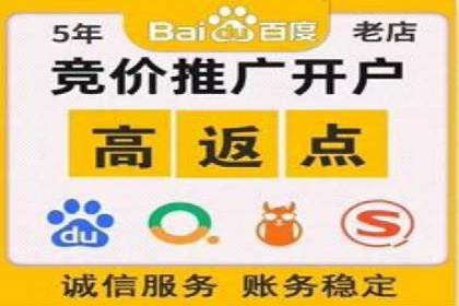 推广开户成本估算案例
